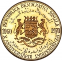 50 Shillings 1970, KM# 17, Somalia, 10th Anniversary of Independence