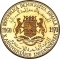 50 Shillings 1970, KM# 17, Somalia, 10th Anniversary of Independence
