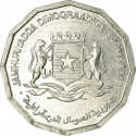 10 Senti 1976, KM# 25, Somalia, Food and Agriculture Organization (FAO)