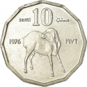 10 Senti 1976, KM# 25, Somalia, Food and Agriculture Organization (FAO)