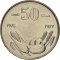 50 Senti 1976, KM# 26, Somalia, Food and Agriculture Organization (FAO)