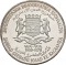 10 Shillings 1979, KM# 29a, Somalia, 10th Anniversary of Republic, Refugee Camp