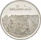 10 Shillings 1979, KM# 29a, Somalia, 10th Anniversary of Republic, Refugee Camp