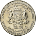 10 Shillings 1979, KM# 29, Somalia, 10th Anniversary of Republic, Refugee Camp