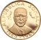 100 Shillings 1965-1966, KM# 12, Somalia, 5th Anniversary of Independence