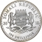100 Shillings 2018, Somalia, African Wildlife, Elephant