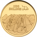 1500 Shillings 1979, KM# 34, Somalia, 10th Anniversary of Republic, Refugee Camp