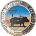 25 Shillings 1998, KM# 47, Somalia, Wildlife of Somalia & East Africa, Hippopotamus