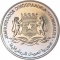 25 Shillings 1984, KM# 40, Somalia, Food and Agriculture Organization (FAO), World Fisheries Conference