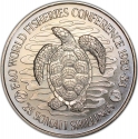 25 Shillings 1984, KM# 40, Somalia, Food and Agriculture Organization (FAO), World Fisheries Conference