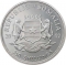 250 Shillings 2002, Somalia, Rome 1960 Summer Olympics
