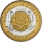 250 Shillings 2000, KM# 116a, Somalia, Millennium Icons, Nelson Mandela