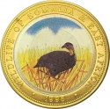 250 Shillings 1998, KM# 64a, Somalia, Wildlife of Somalia & East Africa, Yellow-Necked Spurfowl
