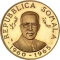 50 Shillings 1965-1966, KM# 11, Somalia, 5th Anniversary of Independence