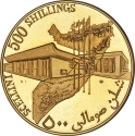 500 Shillings 1970, KM# 23, Somalia, 10th Anniversary of Independence
