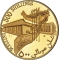 500 Shillings 1970, KM# 23, Somalia, 10th Anniversary of Independence