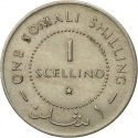 1 Shilling 1967, KM# 9, Somalia