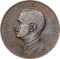 4 Bese 1909, KM# Pr3, Somaliland, Italian, Victor Emmanuel III