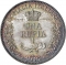 1 Rupia 1915, Somaliland, Italian, Victor Emmanuel III