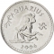 10 Shillings 2006, KM# 7, Somaliland, Republic, Zodiac Signs, Aquarius