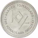 10 Shillings 2006, KM# 7, Somaliland, Republic, Zodiac Signs, Aquarius