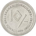 10 Shillings 2006, KM# 11, Somaliland, Republic, Zodiac Signs, Gemini