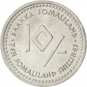 10 Shillings 2006, KM# 17, Somaliland, Republic, Zodiac Signs, Sagittarius