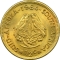 1/2 Cent 1961-1964, KM# 56, South Africa