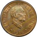 1 Cent 1976, KM# 91, South Africa, The End of Jacobus Johannes Fouché's Presidency