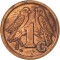 1 Cent 1996, KM# 158, South Africa