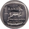 1 Rand 2006, KM# 490, South Africa