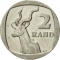 2 Rand 2003, KM# 335, South Africa