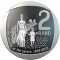 2 Rand 2020, South Africa, Bill of Rights, Freedom and Security of the Person