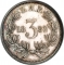 3 Pence 1892-1897, KM# 3, South African Republic (Transvaal)