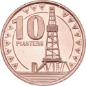 10 Piasters 2015, KM# 1, South Sudan