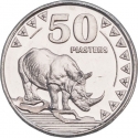 50 Piasters 2015, KM# 3, South Sudan