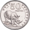 50 Piasters 2015, KM# 3, South Sudan