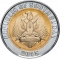 1 Pound 2015, KM# 4, South Sudan