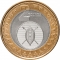 2 Pounds 2015, KM# 5, South Sudan