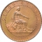 5 Centimos 1870, KM# 662, Spain