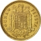 1 Peseta 1976-1980, KM# 806, Spain, Juan Carlos I