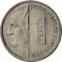 1 Peseta 1989-2001, KM# 832, Spain, Juan Carlos I