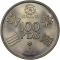 100 Pesetas 1980, KM# 820, Spain, Juan Carlos I, 1982 Football (Soccer) World Cup in Spain