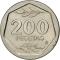 200 Pesetas 1986-1988, KM# 829, Spain, Juan Carlos I