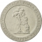 200 Pesetas 1992, KM# 910, Spain, Juan Carlos I, European Capital of Culture, Madrid 1992