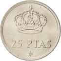 25 Pesetas 1976-1980, KM# 808, Spain, Juan Carlos I