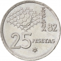 25 Pesetas 1980-1982, KM# 818, Spain, Juan Carlos I, 1982 Football (Soccer) World Cup in Spain