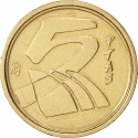 5 Pesetas 1989-2001, KM# 833, Spain, Juan Carlos I