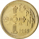 5 Pesetas 1995, KM# 946, Spain, Juan Carlos I, Spanish Autonomous Communities, Asturias
