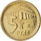 5 Pesetas 1995, KM# 946, Spain, Juan Carlos I, Spanish Autonomous Communities, Asturias